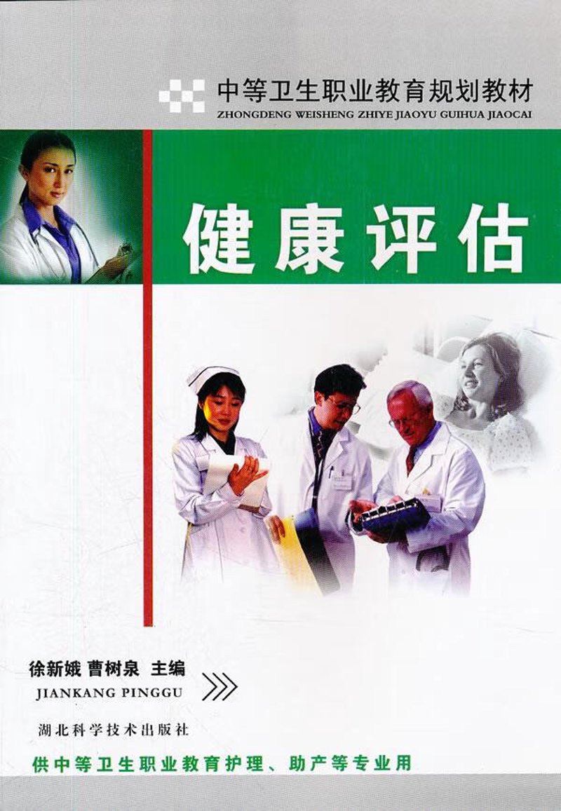 如何成为一名合格的健康管理师?证书查询是关键步骤之一。本篇文章将带您了解不同渠道,帮助您轻松找到“健康管理师证”的踪迹。