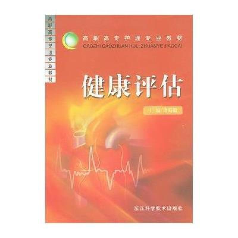 如何验证你的健康管理师证是否真实有效?这一步至关重要